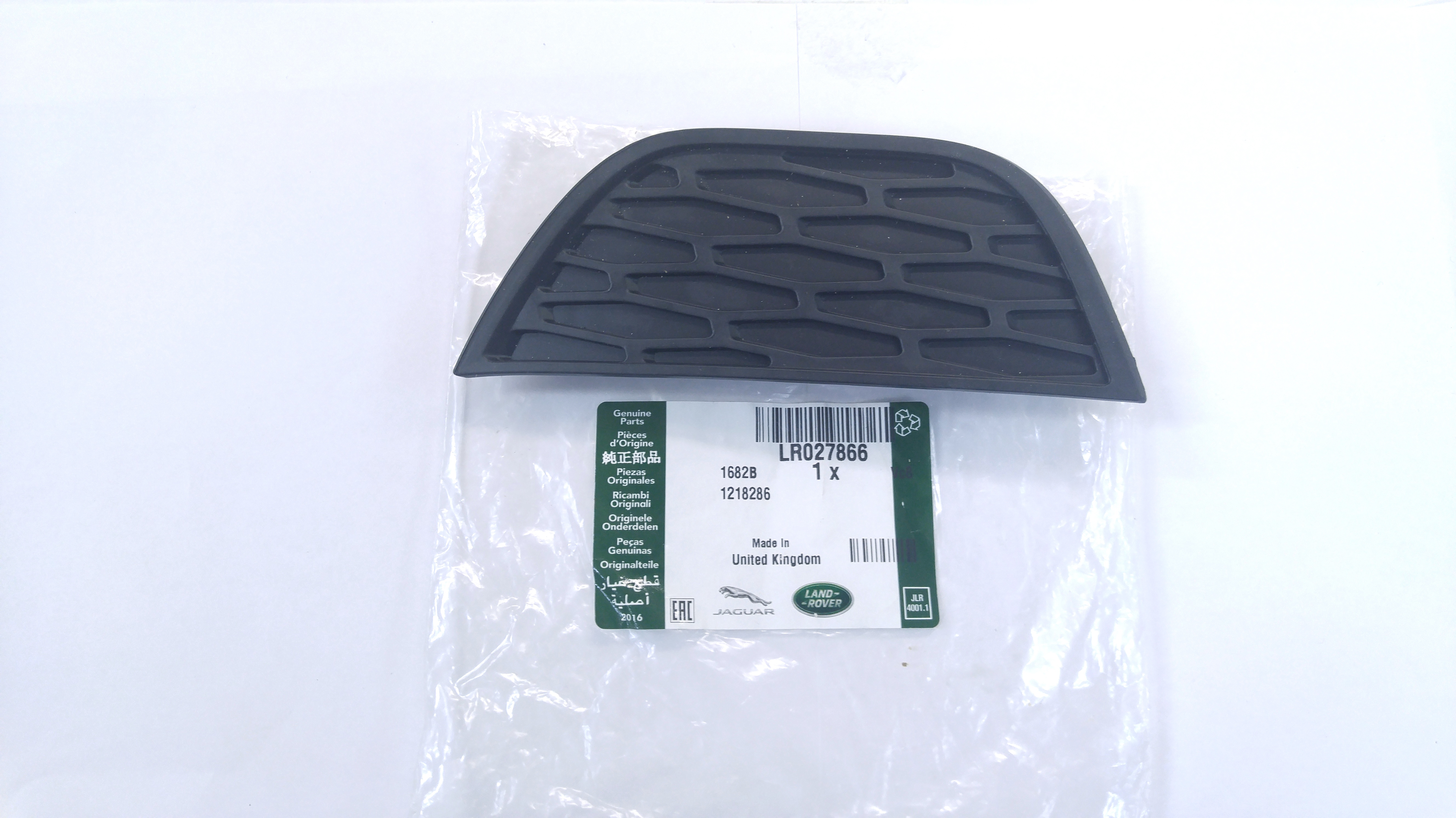 Накладка под птф (правая) EVOQUE (LR027866||LAND ROVER)